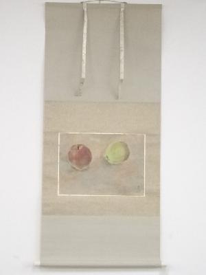 辻量子筆　りんご図　肉筆紙本掛軸（共箱・二重箱）